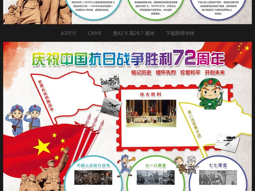 农场出逃大作战4